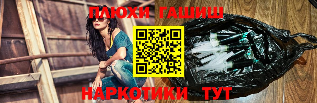 Гашиш 40% ТГК Губкин