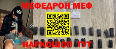 скорость mdpv Можайск