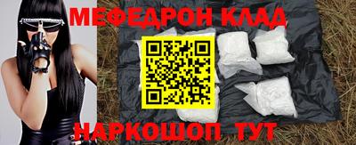 скорость mdpv Можайск