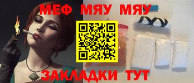 скорость mdpv Можайск