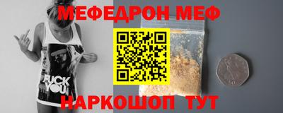 бошки Иваново