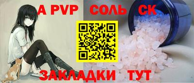 скорость mdpv Можайск