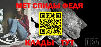 скорость mdpv Можайск