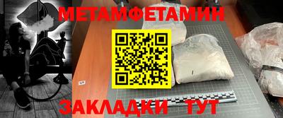 spice Ижевск