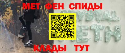 скорость mdpv Можайск