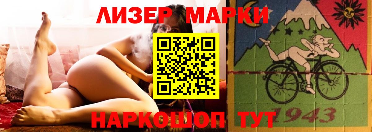 Губкин  LSD-25 экстази ecstasy  LSD-25 экстази ecstasy  Вход с VPN 