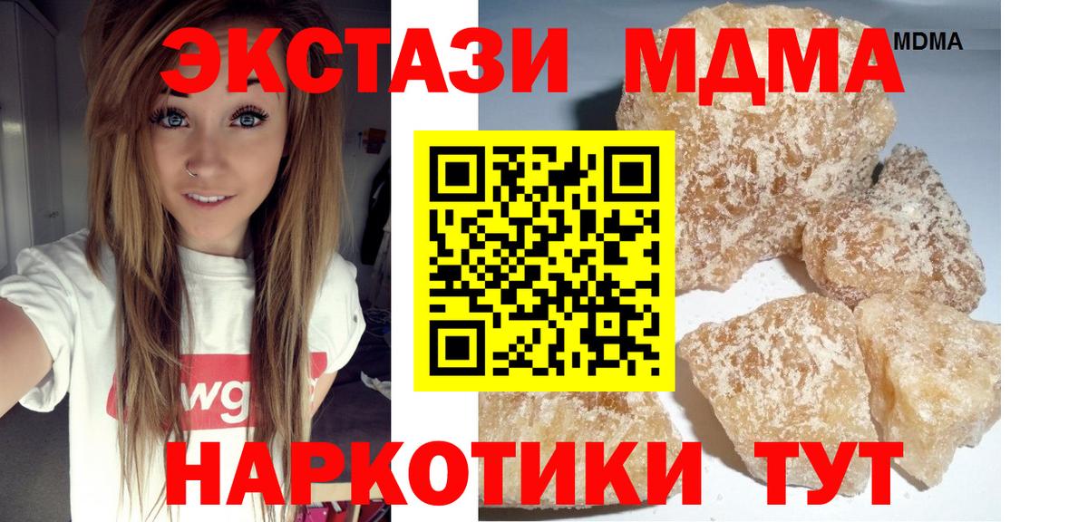 МДМА VHQ Губкин