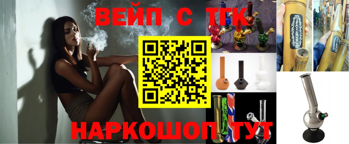 ГАШИШ  Марихуана  Меф МЯУ МЯУ   Губкин  Вход с VPN 