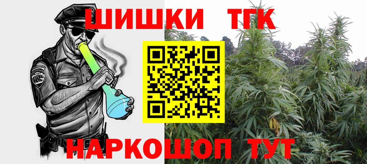 Губкин  Бошки марихуана White Widow  Каннабис Bruce Banner  Вход с VPN  Конопля план  МАРИХУАНА Bruce Banner 
